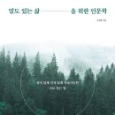 인문학 북클럽 이미지