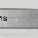 손해평가사 1차 이미지