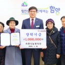 국수사랑봉사단 이미지