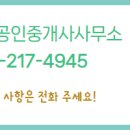 다온공인중개사사무소 이미지