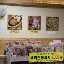 굳24시