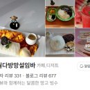 애월다방망설임바