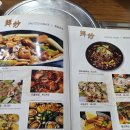 청룡동-5 | 평택 청룡동 맛집 복가복, 불향 가득 간짜장과 도톰한 사천탕수육 솔직후기