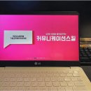 삼성생명전주연수소 | [영업스킬교육] 삼성생명 전주연수소-박지연강사