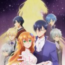 가야-12 | 그녀가 공작저로 가야했던 사정 애니 12화 줄거리 결말 스포 후기