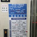산내마을 분위기좋은 이자카야 룸술집 숙성회맛집 [고래별장] 내돈내산 후기