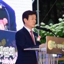 신대호 축사 이미지