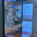 우동1 | [경남 양산] 자가제면 우동과 수제돈카츠 맛집 가음당 본점 붓가케우동 후기 주차