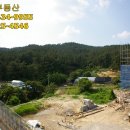 한울부동산중개컨설팅 이미지