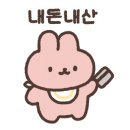 롯데프레쉬 태안점 네이버블로그