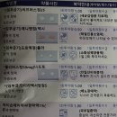 과민성방광이요ㅠ (소변이자주마려운이유, 오줌이자주마려운이유, 잦은소변원인, 빈뇨잔뇨잘듣는약, 야간뇨치료약, 과민성방광치료약) 이미지