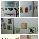 책나무작은도서관 이미지