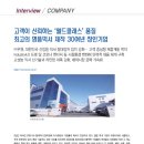 우원정보기술(주) 이미지
