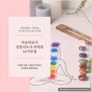 시엘건강식품