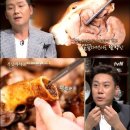 장충동족발 이미지