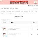 신우상사 이미지