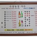 지산농장 이미지