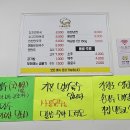 강원도이옥순만두국 이미지