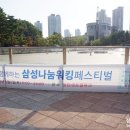 동탄센트럴파크 풋살구장 티스토리