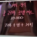 과일깎는남자