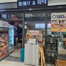 홍쉐프라면 | 문정역 맛집 홍쉐프&화덕 화덕피자 후기