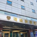 연혜인참치 | 창신동참치 흥인지문맛집으로 뷰가 멋지고 프라이빗 동대문참치 <연혜인참치> 방문 후기 (혜인정식/메뉴판)