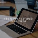 (주)한빛알앤씨 이미지