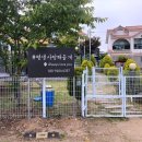 사랑길펜션 이미지