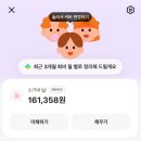 의림대로 | [제천] 제천 맛집 오픈런 필수 <소가네곱창> 곱창 막창 내돈내산 후기