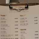 포맨스