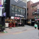 여우골 초밥(신촌점) | 신촌 현백 맛집 찾다 발견한 일식 초밥집! 여우골 신촌점 후기