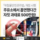 서천소방서-31 이미지