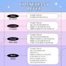 [내돈내산] 피엘컬러 퍼스널컬러 · 골격 진단 후기 | 3시간 코스
