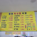 축산물직판장 이미지