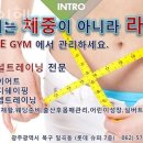스마일헬스 네이버블로그