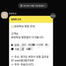 와유왁싱