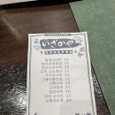 카야루 | 선릉 카야루 내돈내산 솔직 후기｜감태 우니 삼합 4pcs·비스크 파스타·츠쿠네·고로케 먹어봄