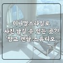 렌탈라이프 - 남구 고산2길 70-17 | 렌탈라이프