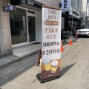5959카페 | 송촌동 카페 디저트 맛집 5959카페