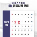 이베스트치과 이미지