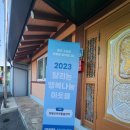 용두3리 마을회관 이미지