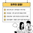 인해종합관리