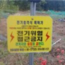 울타리종합환경 이미지