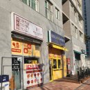 타이니킹부대찌개