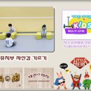 한림키즈어린이집 이미지