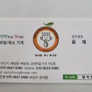엄지청