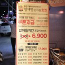 신림양계장 이미지