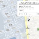 한솥도시락 전남대후문점 네이버블로그