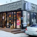 베이커리501 이미지