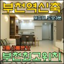 심곡세탁소 이미지